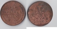 Russland 5 Kopeken Russland Kaiserreich 5 Kopeken 1864 EM