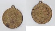 Preussen Tragbare Medaille Friedrich III., Kaiser -