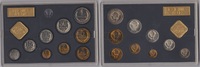 UDSSR Sowjetunion KMS Offizieller Kursmünzensatz Russland 1979 - 1 Kopeke bis 1 Rubel