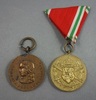 Rumänien, Bulgarien Auszeichnung Rumänien und Bulgarien -