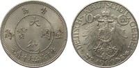 PCGS certified 10 Cent Kiautschou