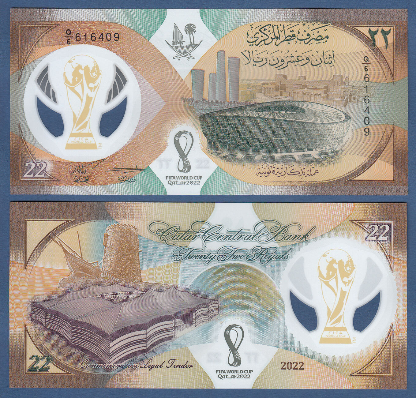 KATAR P.39 22 Riyals 2022 FIFA WM ohne Folder Kassenfrisch | MA-Shops