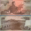 NORDKOREA 10 Won -