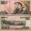 NORDKOREA 50 Won -