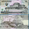 NORDKOREA 500 Won -