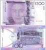100 Pounds 2011 GIBRALTAR  Kassenfrisch