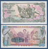 NORDKOREA 1 Won P.18e -