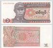 MYANMAR 1 Kyat (1990) Kassenfrisch 0,60 EUR  zzgl. 5,00 EUR Versand