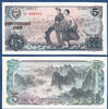 NORDKOREA 5 Won P.19a -
