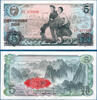 NORDKOREA 5 Won P.19d -