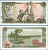 NORDKOREA 50 Won P.21c -