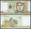 Peru P.192a 10 Soles -