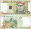 Peru P.182 10 Nuevos Soles -