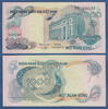 VIETNAM SÜD 1000 Dong (1971) Kassenfrisch 6,60 EUR  zzgl. 5,00 EUR Versand