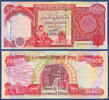 25000 Dinars 2003 IRAK  Kassenfrisch