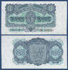 CZECHOSLOVAKIA P.79a 3 Koruny 1953 Kassenfrisch 12,00 EUR  zzgl. 5,00 EUR Versand