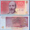 ESTLAND P.86a 10 Krooni 2006 Kassenfrisch 4,80 EUR  zzgl. 5,00 EUR Versand