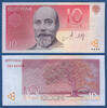 ESTLAND P.86b 10 Krooni 2007 Kassenfrisch 3,95 EUR  zzgl. 5,00 EUR Versand