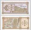 GEORGIA P.36 10 Kuponi (1993) Kassenfrisch 1,95 EUR  zzgl. 5,00 EUR Versand
