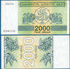 GEORGIA P.44 2000 Kuponi (1993) Kassenfrisch 1,95 EUR  zzgl. 5,00 EUR Versand