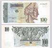 GEORGIA P.59 100 Lari 1995 I- 89,00 EUR  zzgl. 7,00 EUR Versand