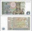 GEORGIA P.73c 50 Lari 2011 Kassenfrisch 49,90 EUR  zzgl. 5,00 EUR Versand