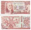 ALBANIEN P.059 200 Leke 1996 I- 12,50 EUR  zzgl. 5,00 EUR Versand
