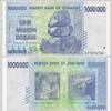 SIMBABWE / ZIMBABWE 1000000 Dollars -