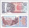 ALBANIEN P.48b 500 Leke 1996 Kassenfrisch 24,00 EUR  zzgl. 5,00 EUR Versand