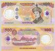 BHUTAN P.43 100 Ngultrum 2025 Kassenfrisch 14,00 EUR  zzgl. 5,00 EUR Versand