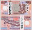 BHUTAN P.45 1000 Ngultrum 2025 Kassenfrisch 49,00 EUR  zzgl. 5,00 EUR Versand