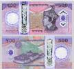BHUTAN P.44 500 Ngultrum 2025 Kassenfrisch 25,00 EUR  zzgl. 5,00 EUR Versand