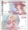 SCHWEDEN P.66b 500 Kronor (2003) Gebraucht / used III- 34,00 EUR  zzgl. 5,00 EUR Versand