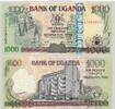UGANDA P.43a 1000 Shillings 2005 Kassenfrisch 3,30 EUR  zzgl. 5,00 EUR Versand