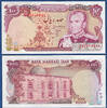 IRAN Schah Pahlavi 100 Rials (1974) fast Kassenfrisch