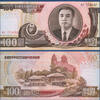 NORDKOREA 100 Won -