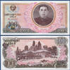 NORDKOREA 100 Won -