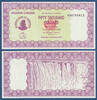 SIMBABWE / ZIMBABWE 50000 Dollars -
