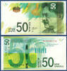 ISRAEL 50 New Shekels -