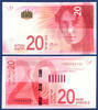 ISRAEL 20 New Shekels -