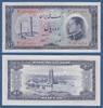 IRAN 10 Rials (1954) Schah Pahlavi Kassenfrisch