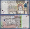 OMAN 10 Rials 2020 Kassenfrisch