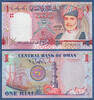 OMAN  1 Rial 2005 Kassenfrisch