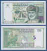 OMAN  1/2 Rial 1987 Kassenfrisch