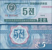 NORDKOREA 5 Chon P.24a -
