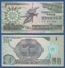 NORDKOREA 1 Won -