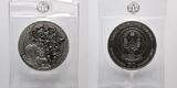 Ruanda 50 Amafaranga<br>1 oz<br>Ø 40 mm 2012 Afrikanische Unze, 5. Ausgabe Nashornfamilie - <b>originale Folie</b> <b>stgl</b>