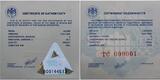 Russland 3 Rubel 2011 Winter Olympiade Sotschi 2014 Skiabfahrt, <b>2 / 16</b>, im orig. Etui & Zerti. <b>PP</b>
