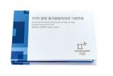 Südkorea 1000 Won 2017 Winter Oly. PyeongChang 2018 Bandabi,<b>3 / 3</b> Kapsel & Zertifikat & Etui <b>PP</b>
