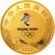 Peking - China 80 Yuan x <br> 2 Münzen <br> <b>10 Gramm</b> Winter Oly. Peking 2022, <b> 1/4 - 2/4</b> <b>1.Serie komplett (2) mit Etui </b> <b>PP</b>